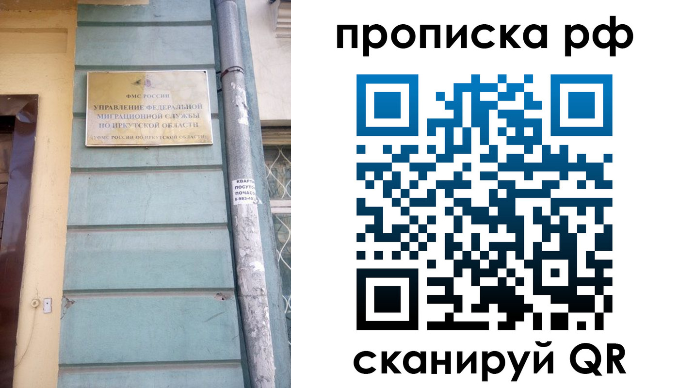 прописка штамп в Тульской области