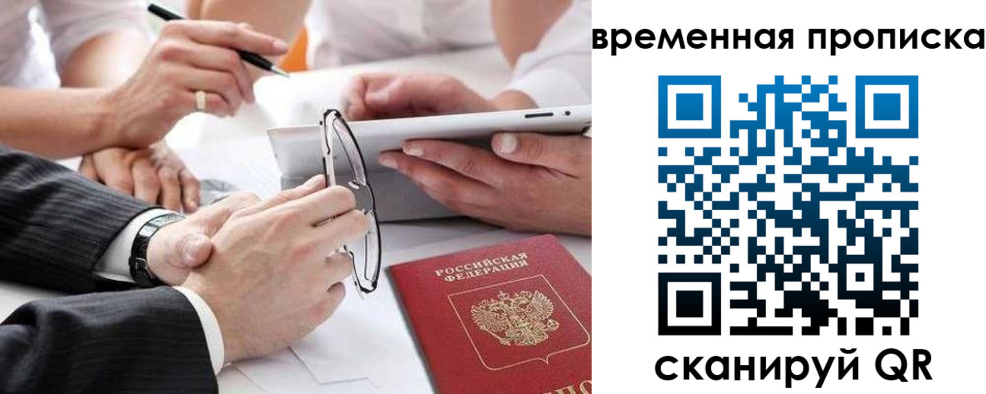 прописка иностранных граждан в Тульской области