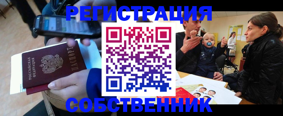 прописка паспорт в Тульской области